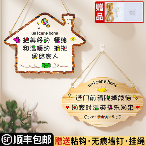 格莱克励志标语挂牌定制