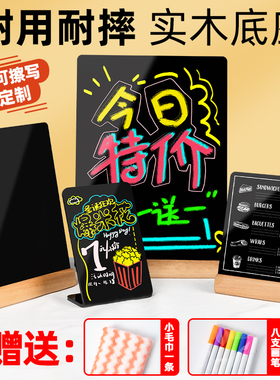 DIY手绘摆摊展示牌广告立牌咖啡奶茶店吧台桌面菜单手写可擦A4小黑板台卡夜市立式价目价格表写字板招牌发光