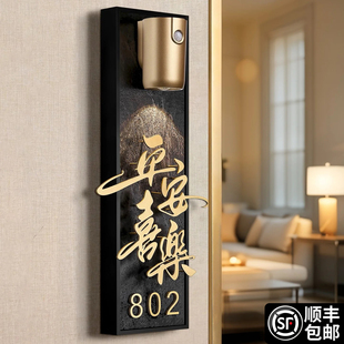 入户门牌号高级感轻奢创意家用房间门口装饰发光门牌定制住宅庭院户外中古风回家仪式感有趣的立体房号挂牌贴