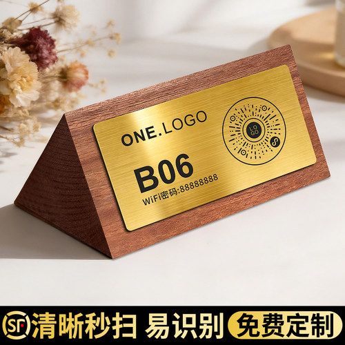 扫码点餐二维码展示牌立牌定制