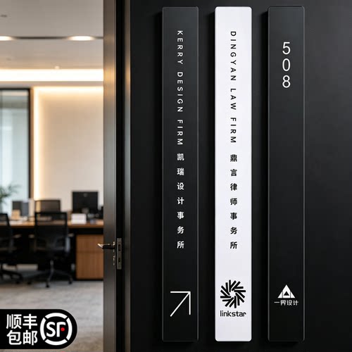 新款轻奢高档工作室门牌支持定制