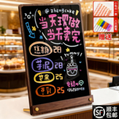 DIY摆摊小黑板展示牌桌面价格广告立牌奶茶咖啡蛋糕店吧台可擦写立式 招牌夜市摊位点餐手写A4价目表标识台卡