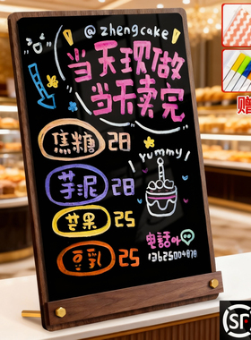 DIY摆摊小黑板展示牌桌面价格广告立牌奶茶咖啡蛋糕店吧台可擦写立式招牌夜市摊位点餐手写A4价目表标识台卡