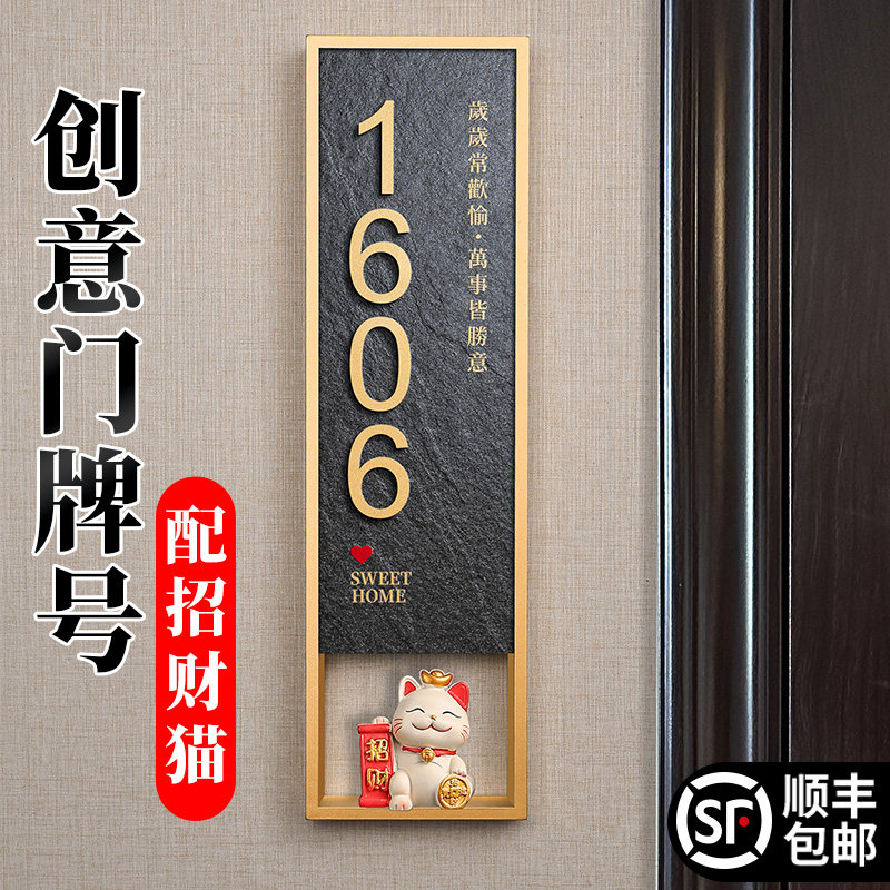 招财猫摆件装饰入户门牌支持定制图片