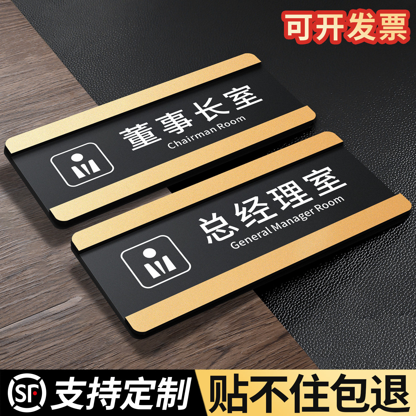 抽拉可替换科室办公室门牌标识牌