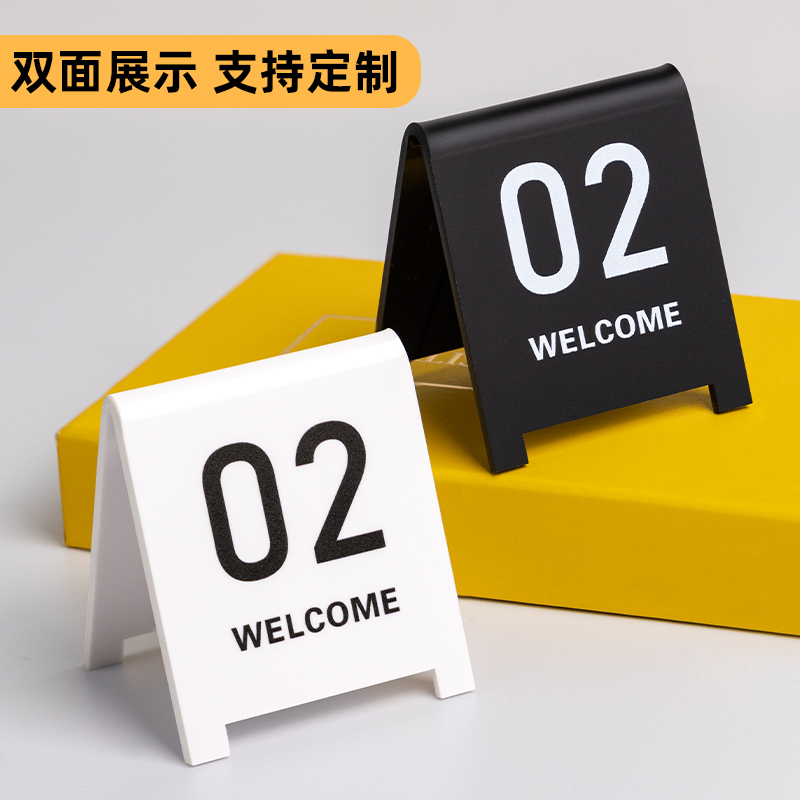 格莱克餐号牌支持定制量大价优