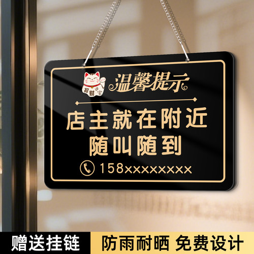 店铺招财猫营业挂牌定制