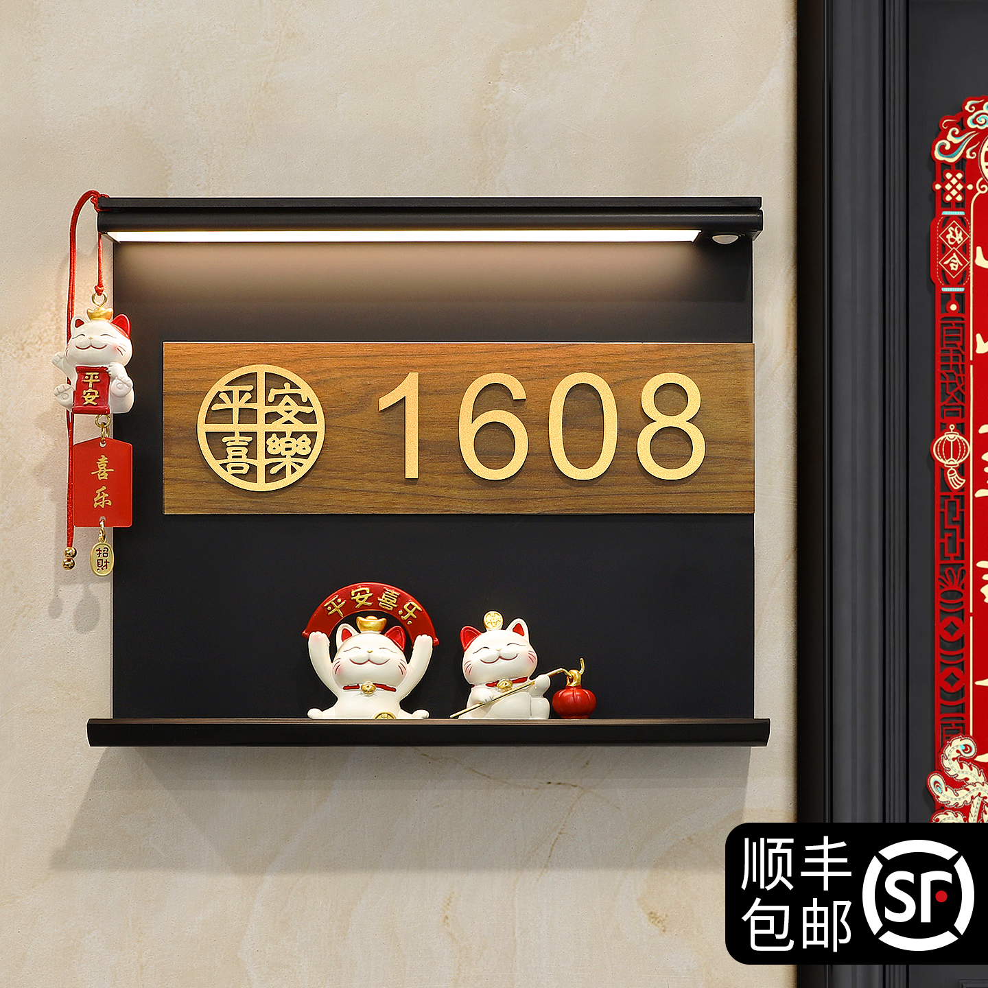 新款创意可爱玩偶门牌定制