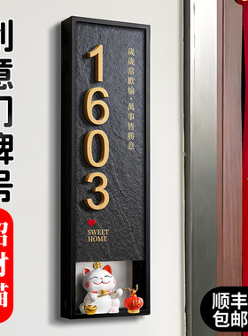 2025年新款门牌号码牌家用高级感定制轻奢创意住宅别墅入户门口装饰挂牌订制酒店公寓房间门外自粘房号数字贴