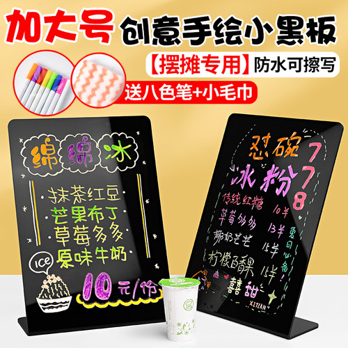夜市立式摆摊展示牌小黑板广告牌