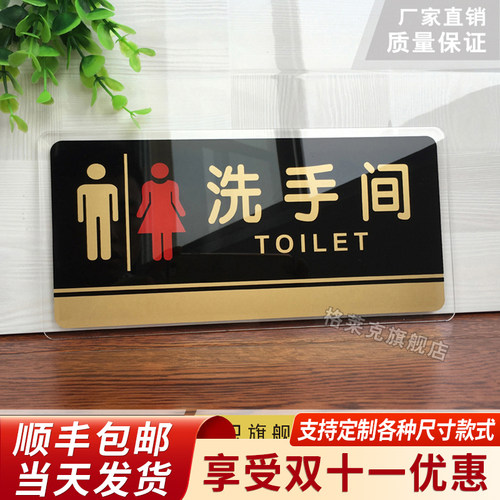 地滑节约用水请勿提醒定制标识贴