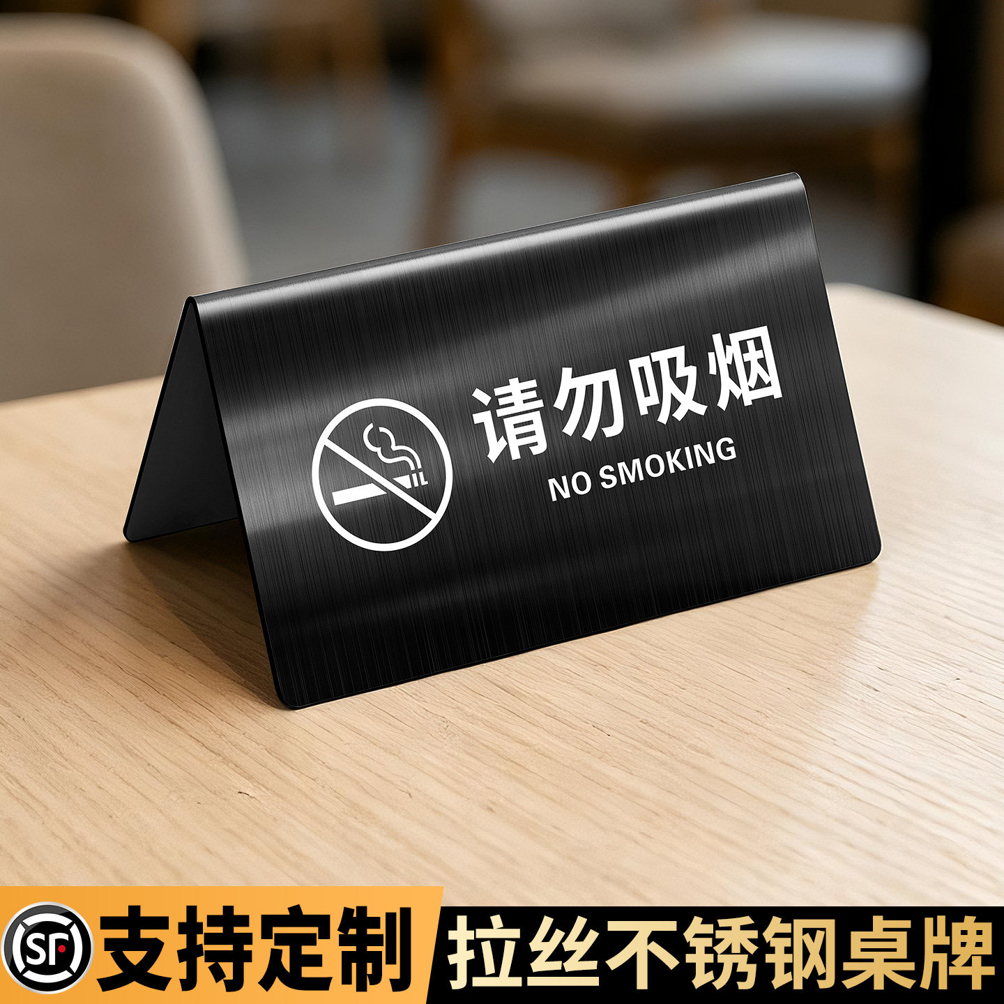 不锈钢V型台卡印刷清晰结实耐用图片