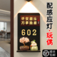 饰号码 牌2026新款 有趣 602门牌号高级感轻奢创意住宅庭院别墅奶油风入户门装 玩偶发光数字贴回家仪式 感标识