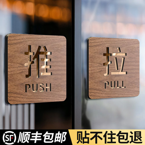 格莱克胡桃木纹推拉门贴定制