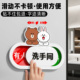 卫生间有人无人状态切换指示牌定制公共厕所使用空闲中免打扰感应器标识门牌酒店商城洗手间馨提示亚克力标牌