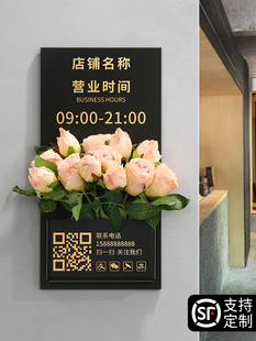 营业时间告示牌定制门店玻璃门店铺今日休息正在营业温馨提示贴纸