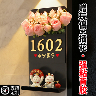 入户门牌号高级感轻奢创意住宅别墅庭院竖版插花号码牌定制2026年新款网红奶油风欢迎回家仪式感高颜值门号贴
