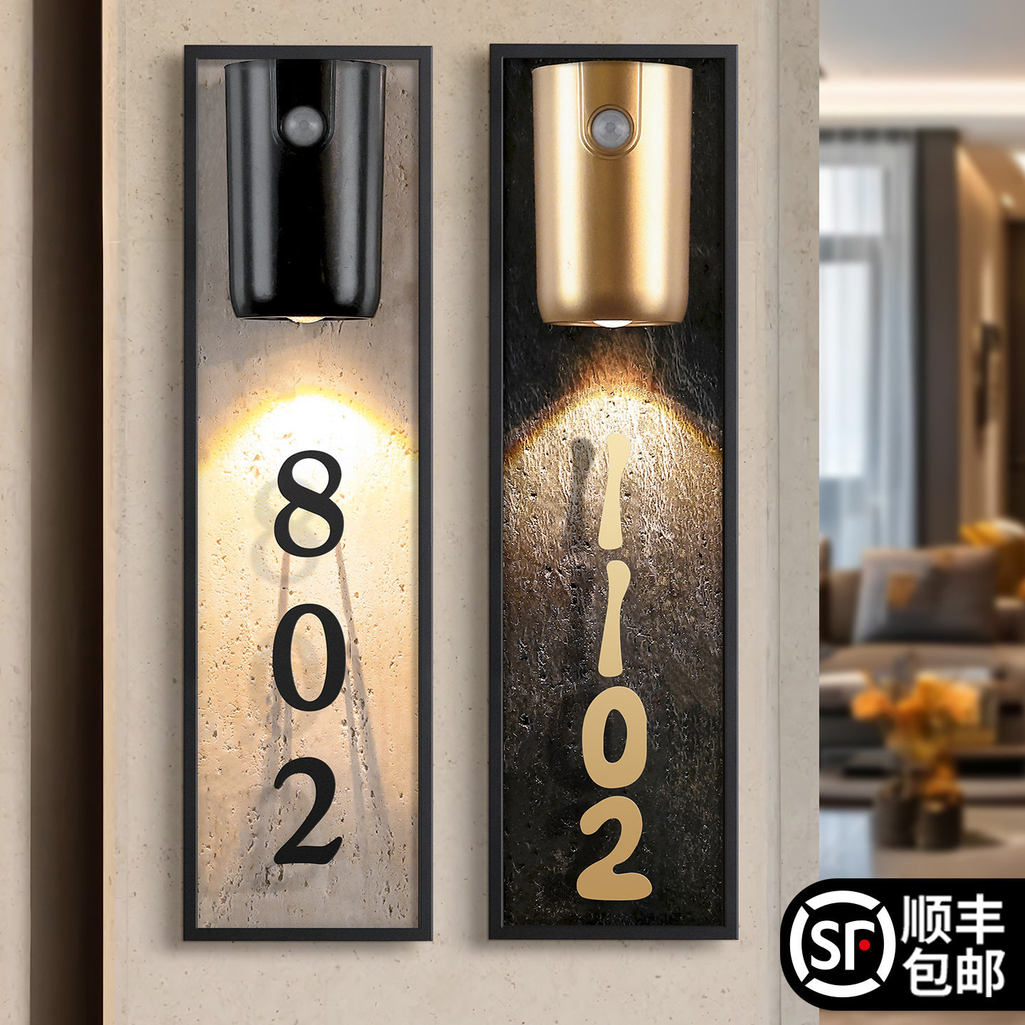 门牌号码牌家用2026新款高级感轻奢创意入户门装饰发光挂牌定制高档酒店餐厅包厢房间立体字房号门号墙贴订制,文具电教/文化用品/商务用品,标志牌/提示牌/付款码,淘宝优惠券,粉丝福利购,淘宝优惠卷