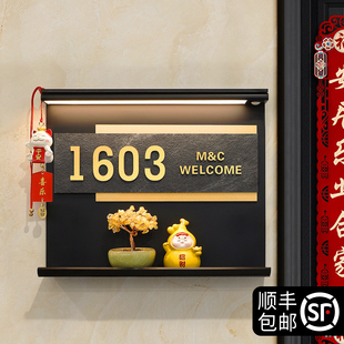 门牌号高级感轻奢创意家用发光号码牌定制新中式住宅家庭房间入户门装饰挂牌门口玄关风水墙面自粘房号门号贴