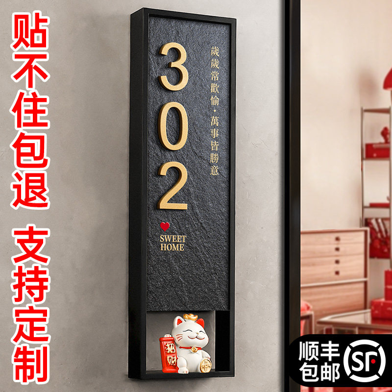 招财猫摆件装饰入户门牌支持定制图片