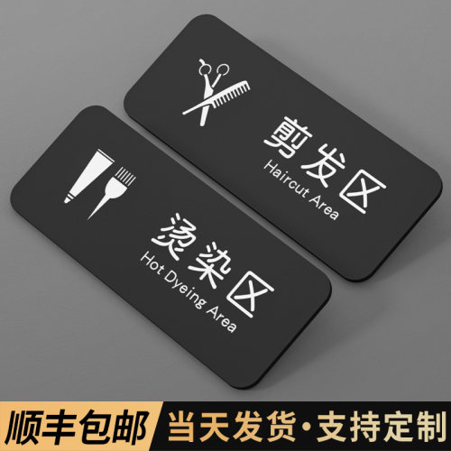 克莱克亚克力支持定制