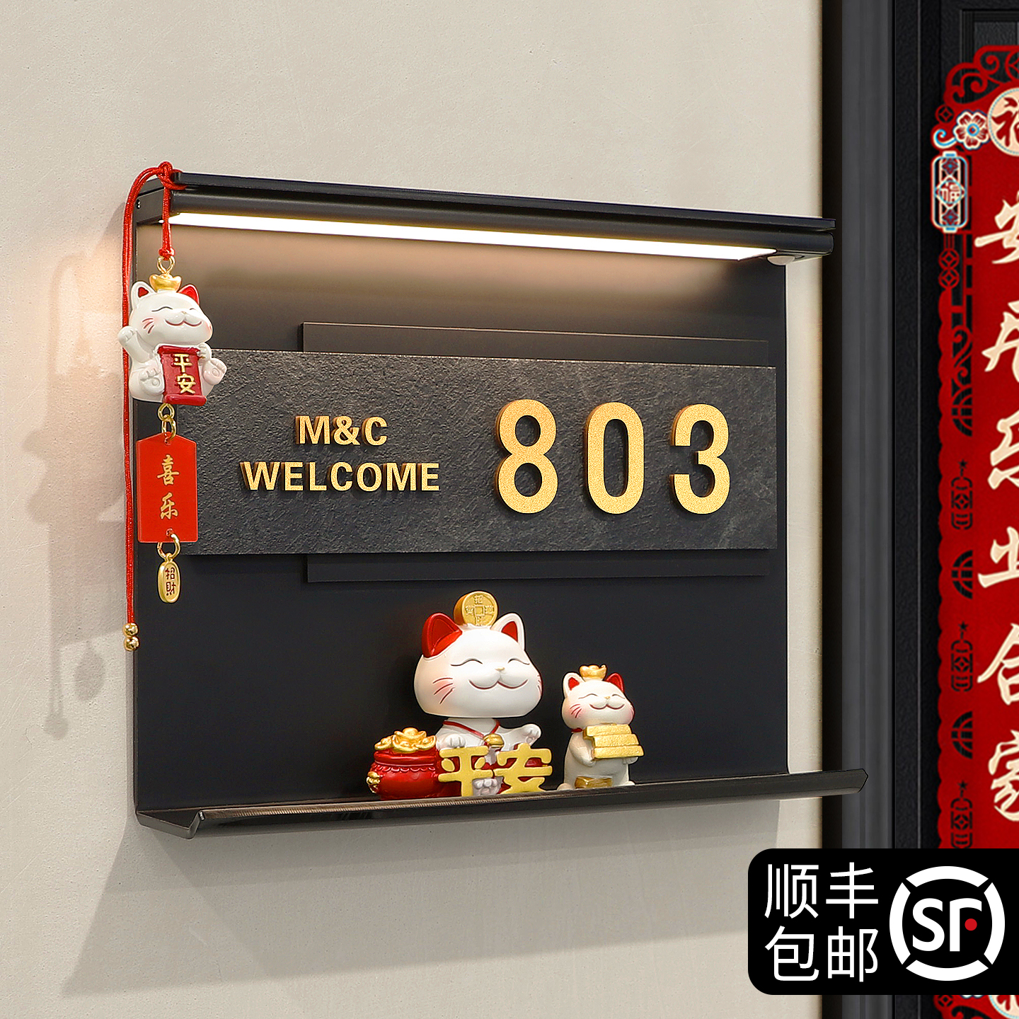 新款创意可爱玩偶门牌定制