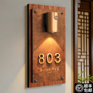 门牌号高级感轻奢创意定制高端酒店包厢入户意式极简装饰发光号码牌住宅别墅家庭门口高颜值中古风竖版房号贴
