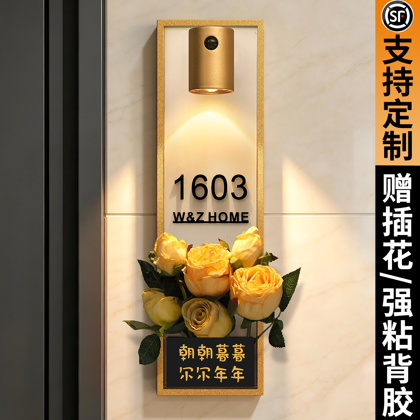 门牌号码牌高级感轻奢创意可定制图片