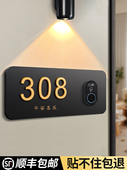 入户门牌号家用高级感轻奢创意2025年新款 住宅别墅房间门铃一体挂