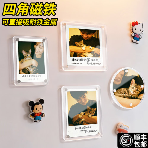 ins风透明亚克力磁吸相框冰箱贴