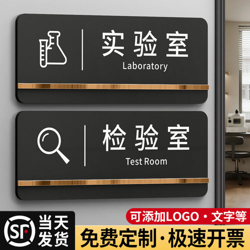 磨砂黑圆角标识牌，量大价优