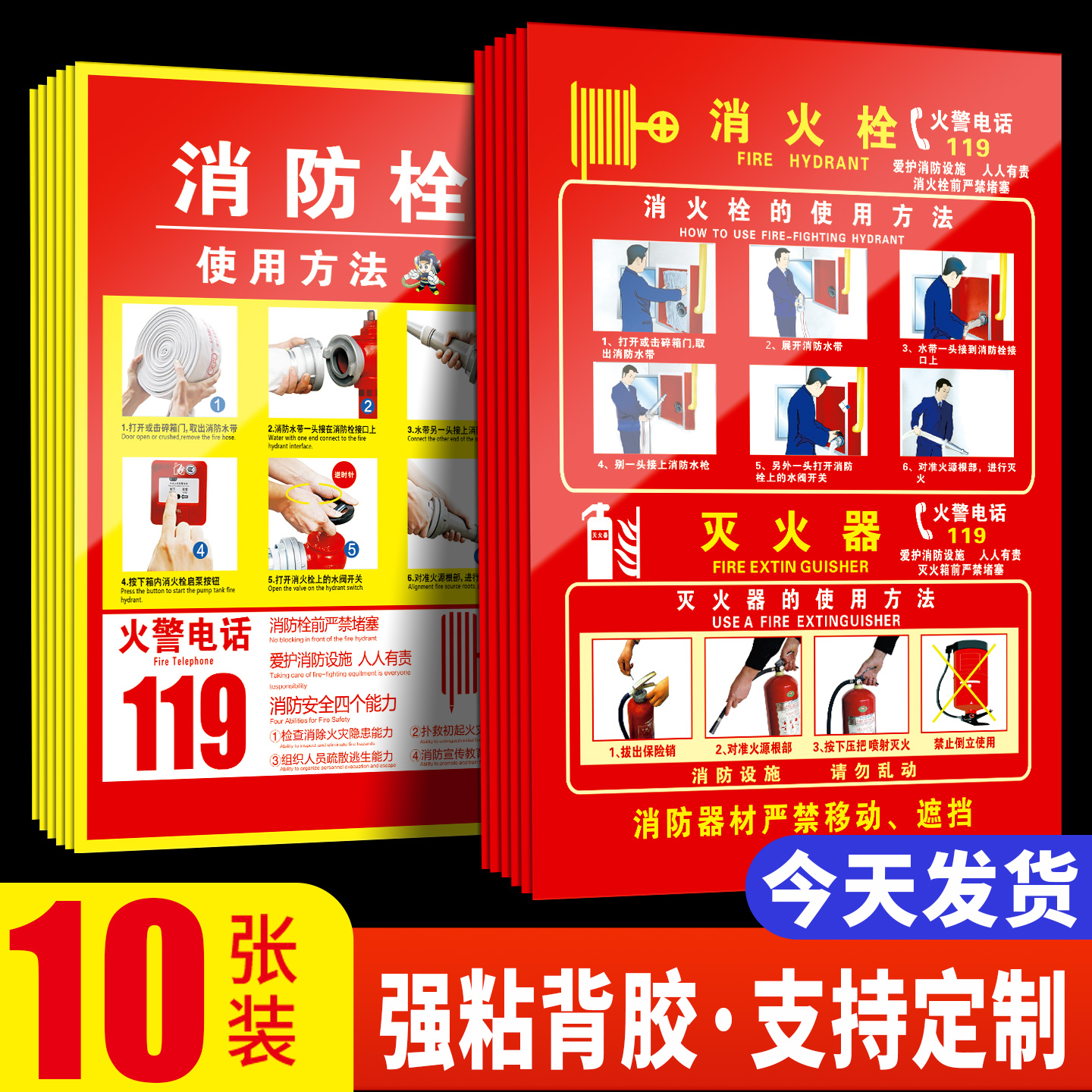 消防安全标识牌，量大价优