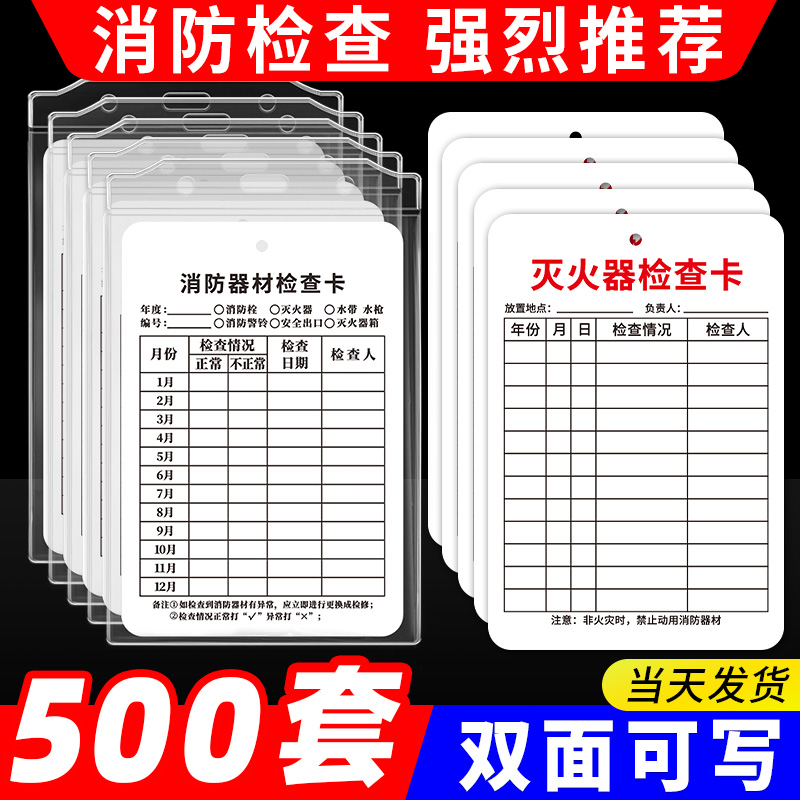 格莱克铜纸板防水防潮记录卡