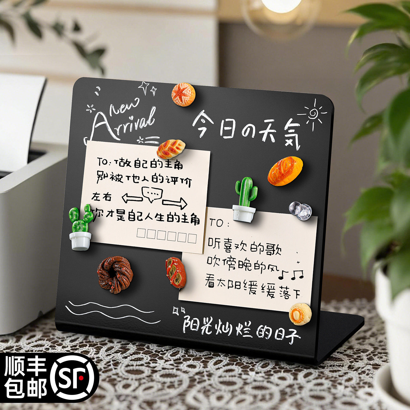 桌面磁吸展示留言板立式金属小黑板办公室工作工位备忘录收纳便签台式提示板家用冰箱磁吸记事白板计划便利贴