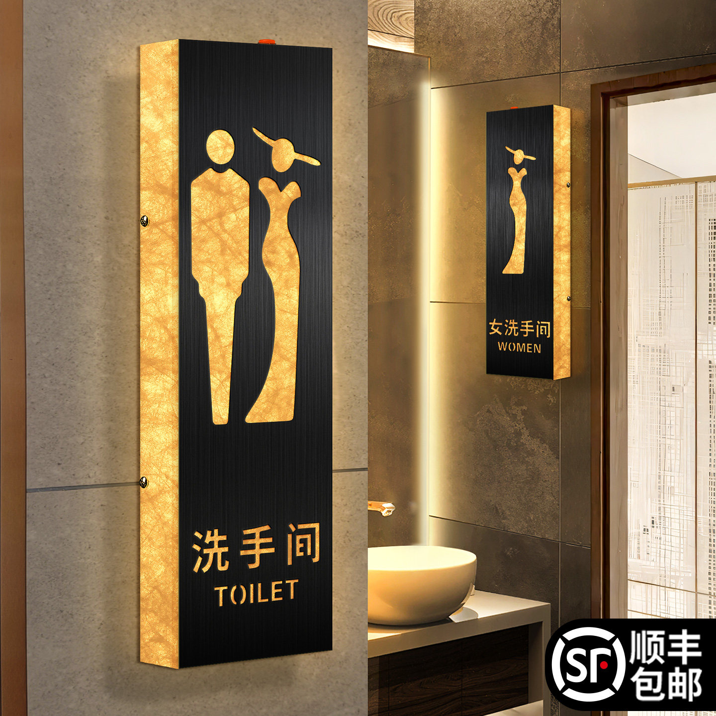创意杜邦纸发光卫生间标识牌灯箱定制高档酒店会所包厢男女洗手间厕所夜光指示导向门牌led接电导视引路标