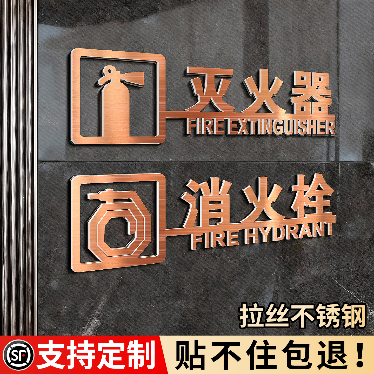 不锈钢消防标识牌，量大价优