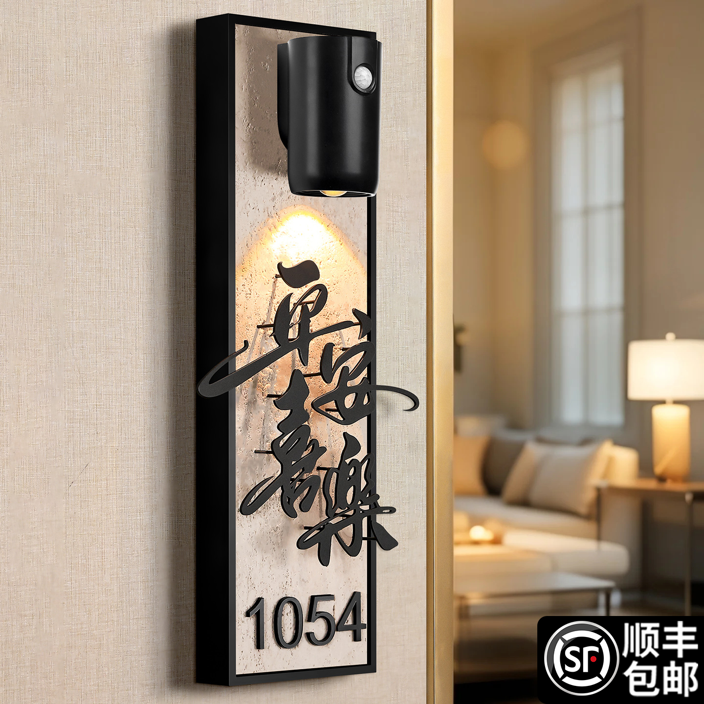 高档喷漆焊接立体文字门牌定制