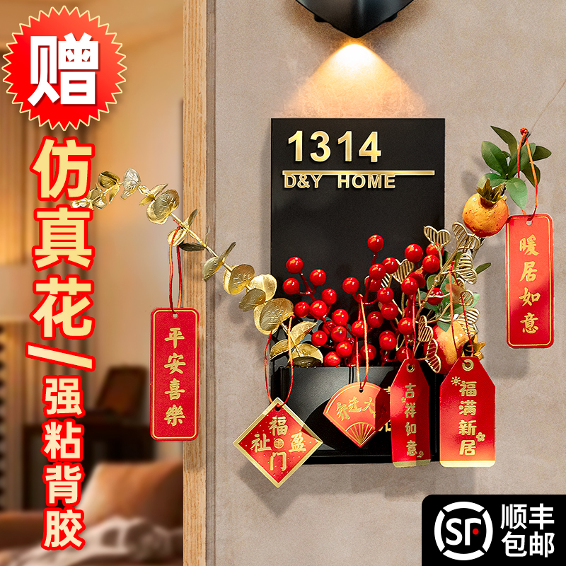 网红风插花门牌号码牌家用定制