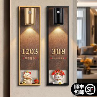 入户门牌号高级感轻奢创意定制住宅家用门上感应灯发光自粘挂牌高端大气酒店客房招财猫装饰竖版房号门号墙贴