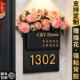 感奶油风房号定制公寓卧室门口磁吸感应灯插花门牌号挂牌 饰欢迎回家仪式 门牌号码 牌家用高级感轻奢创意入户装
