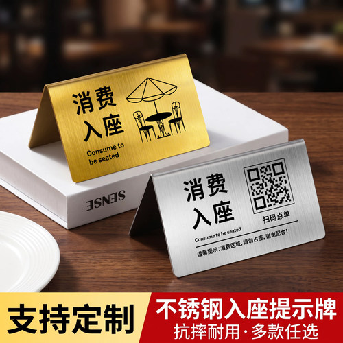 不锈钢V型台卡印刷清晰结实耐用