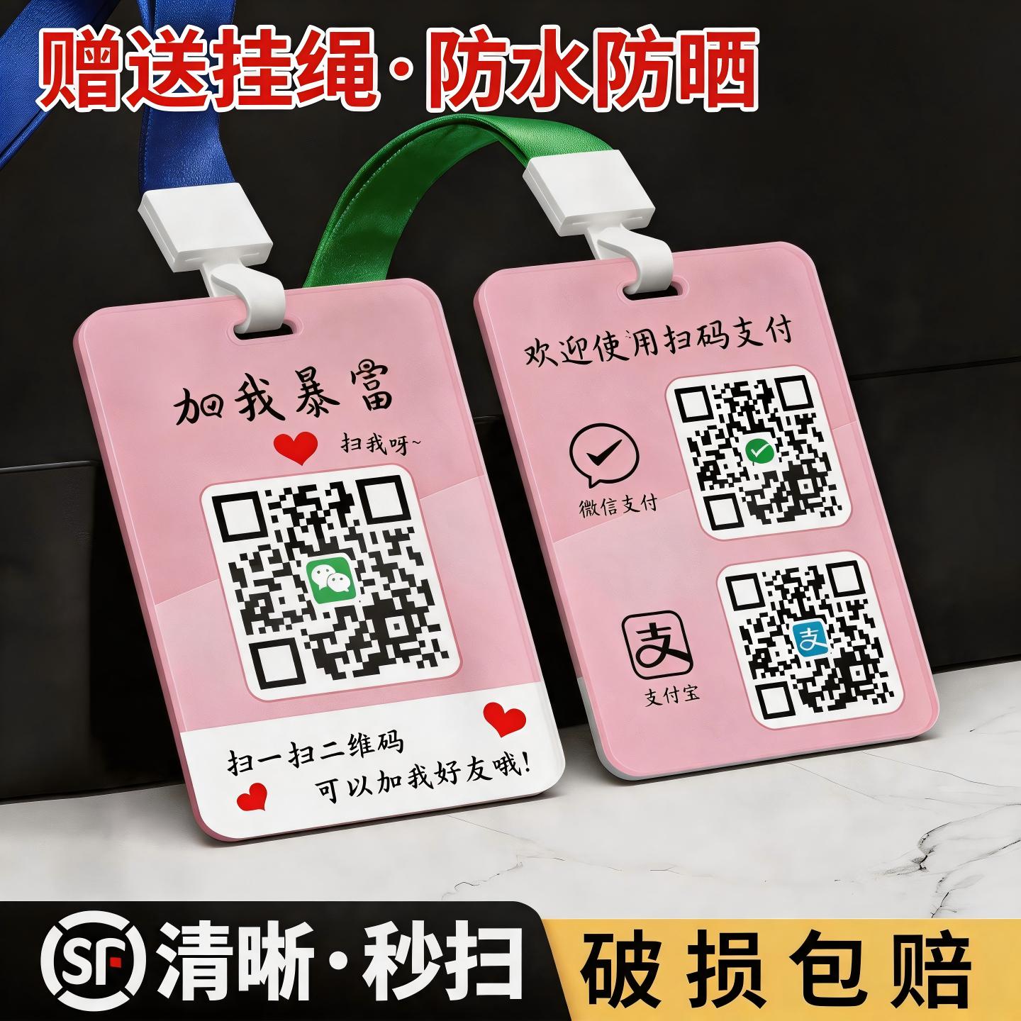 定做工牌证件卡套带挂绳收钱码图片