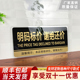 店标志牌贴纸 标价谢绝还价标识牌标示牌商场店铺服装 格莱克明码 标价谢绝还价提示牌亚克力门牌标牌指示牌明码