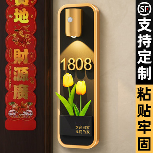 回家仪式 感门牌号码 牌家用新房乔迁入户门口高级感轻奢创意温馨装