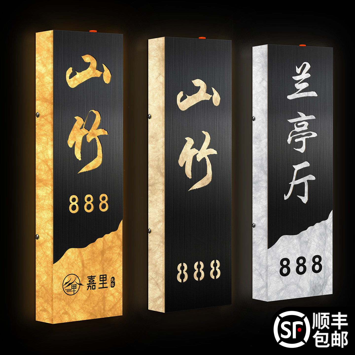 发光门牌定制2026年新款民宿棋牌室带灯包厢房间号码指示门号牌高档酒店宾馆美容院会所LED带灯标识灯箱招牌