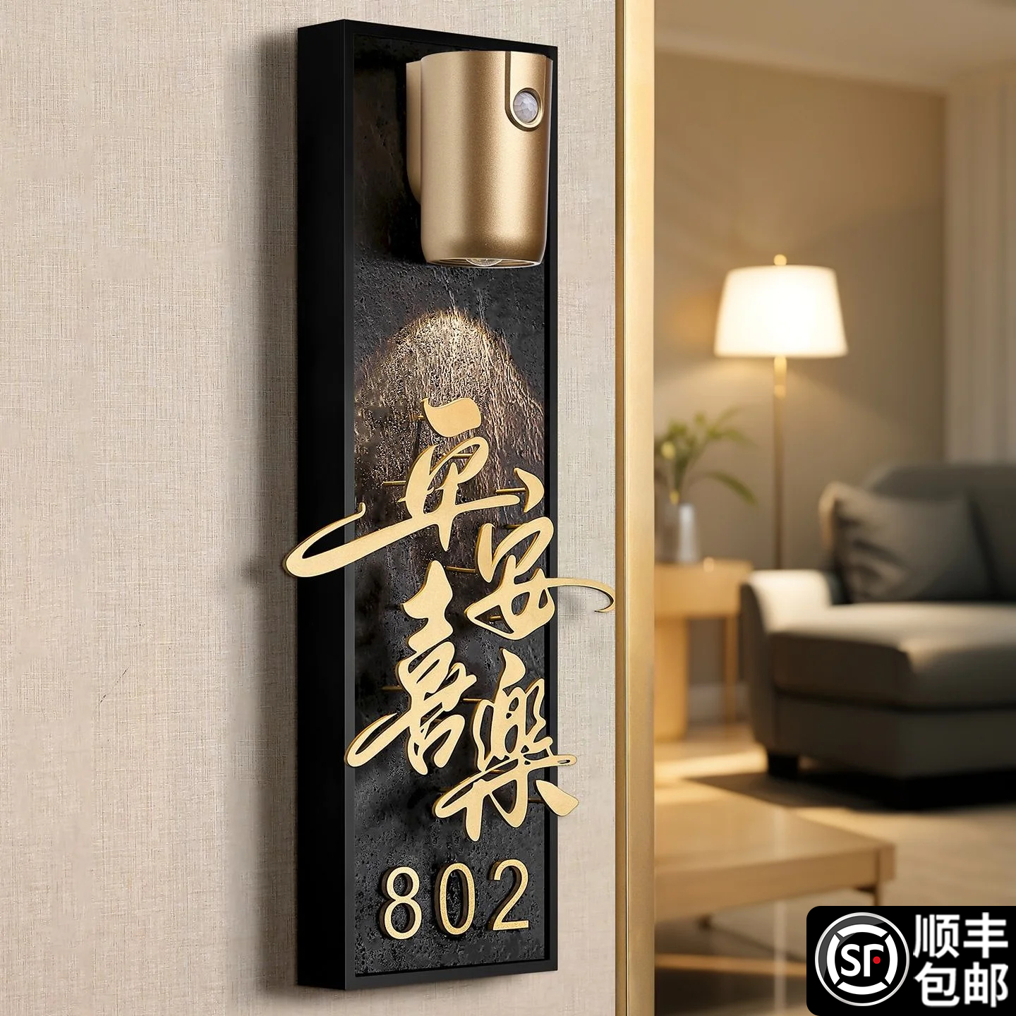 高档喷漆焊接立体文字门牌定制