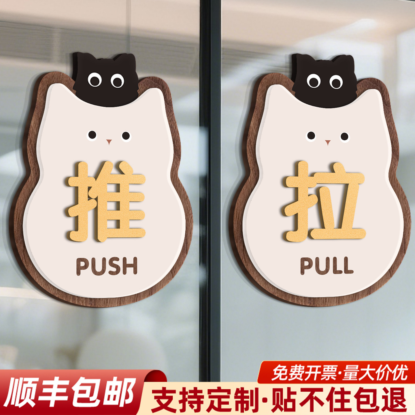 创意新款推拉门贴定制图片