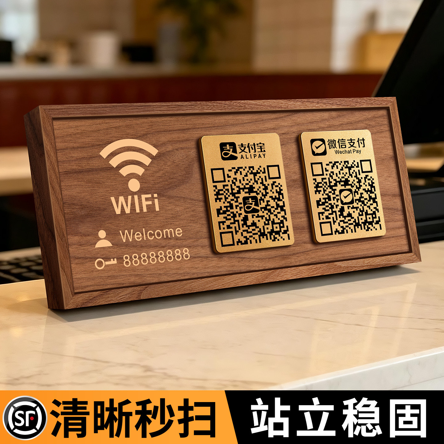 二维码展示牌2026新款收款码定制图片