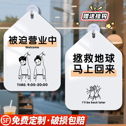 亚克力陶瓷白定制广告牌