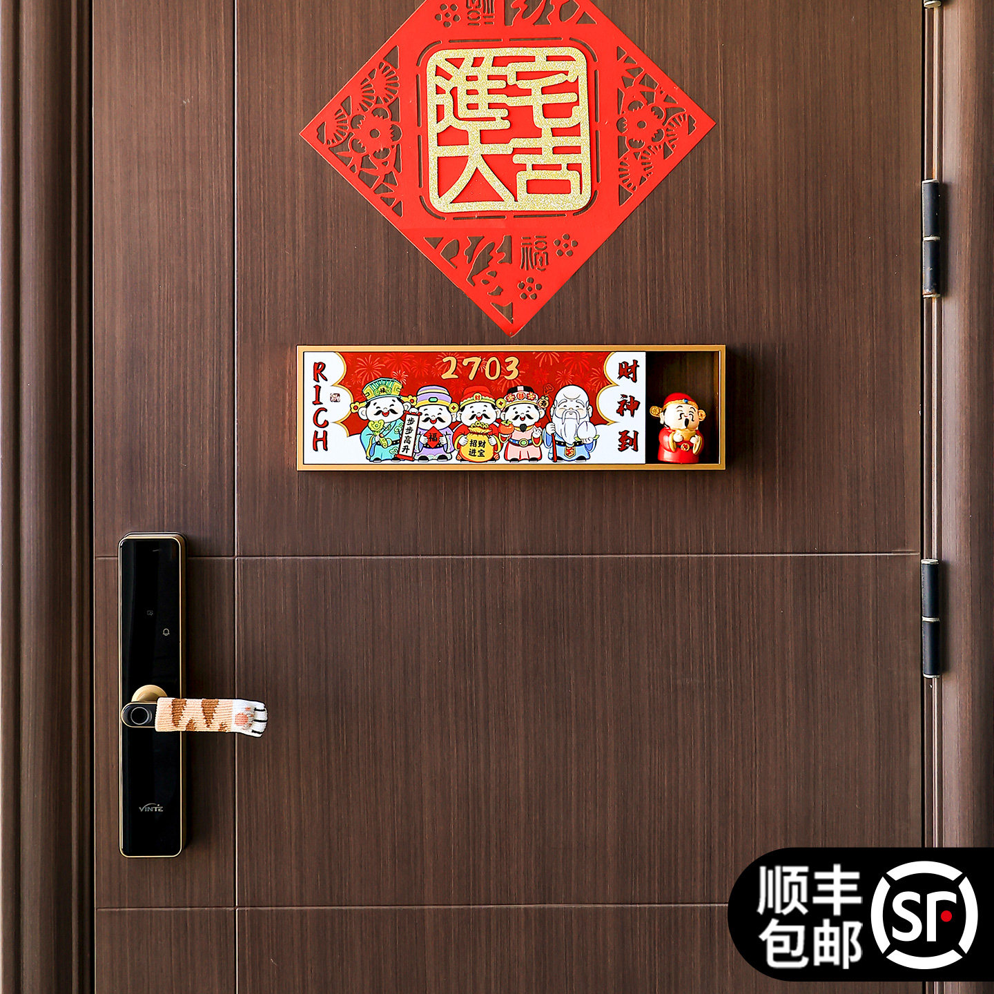 2026年新款五路财神门贴五福临门天官赐福入户门牌号码牌家用定制高级感轻奢创意住宅别墅门口自粘房号数字贴